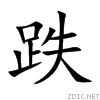 8dcc.gif