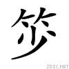 25b03.gif