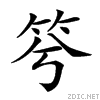 25b0b.gif