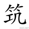 25b11.gif