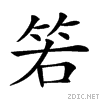 25b21.gif