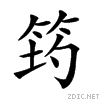 25b40.gif