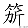 25b44.gif