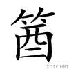 25b5b.gif
