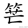 25b76.gif