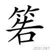 25b82.gif