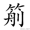 25b99.gif