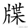 7252.gif