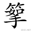 25c2a.gif