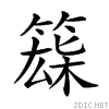 25c58.gif