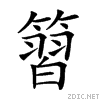 25c75.gif
