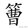 25c8d.gif