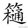 25da5.gif