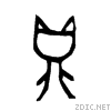 9f0e.gif