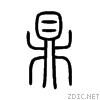 9f0e.gif