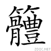 25e20.gif