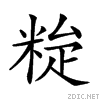 25e7c.gif