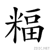 25ec5.gif