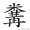 25ef0.gif