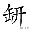 26228.gif