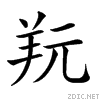 26358.gif