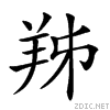 2635c.gif