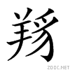 2638b.gif