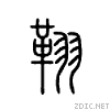 2645c.gif