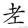 264b3.gif