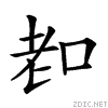 264b5.gif