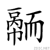264e0.gif