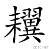 2652b.gif