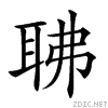 2655a.gif