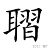 265d7.gif