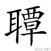 265e1.gif