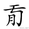 2663c.gif