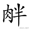 26693.gif