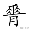 267dd.gif