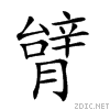 2680b.gif