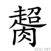26836.gif