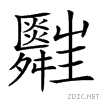 26a03.gif