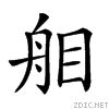 26a27.gif