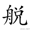 26a43.gif