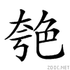 26ada.gif
