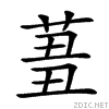 26c6a.gif