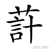 26d57.gif