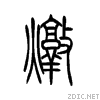 7096.gif