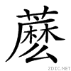 2700b.gif
