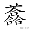 2712e.gif