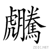 2721c.gif